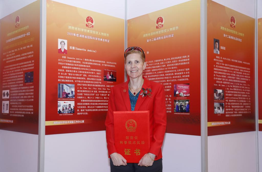 https://www.hunnu.edu.cn/__local/0/A0/1C/BEB915005B8BAE9A29383AEC5FF_98F044C5_15B98.jpg