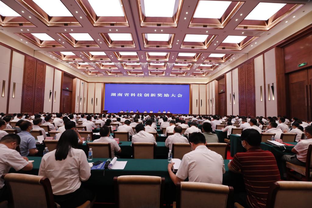 https://www.hunnu.edu.cn/__local/3/C5/09/3B70477F8AA8B8383C798C2F7CF_5FCEB77D_1CE8A.jpg