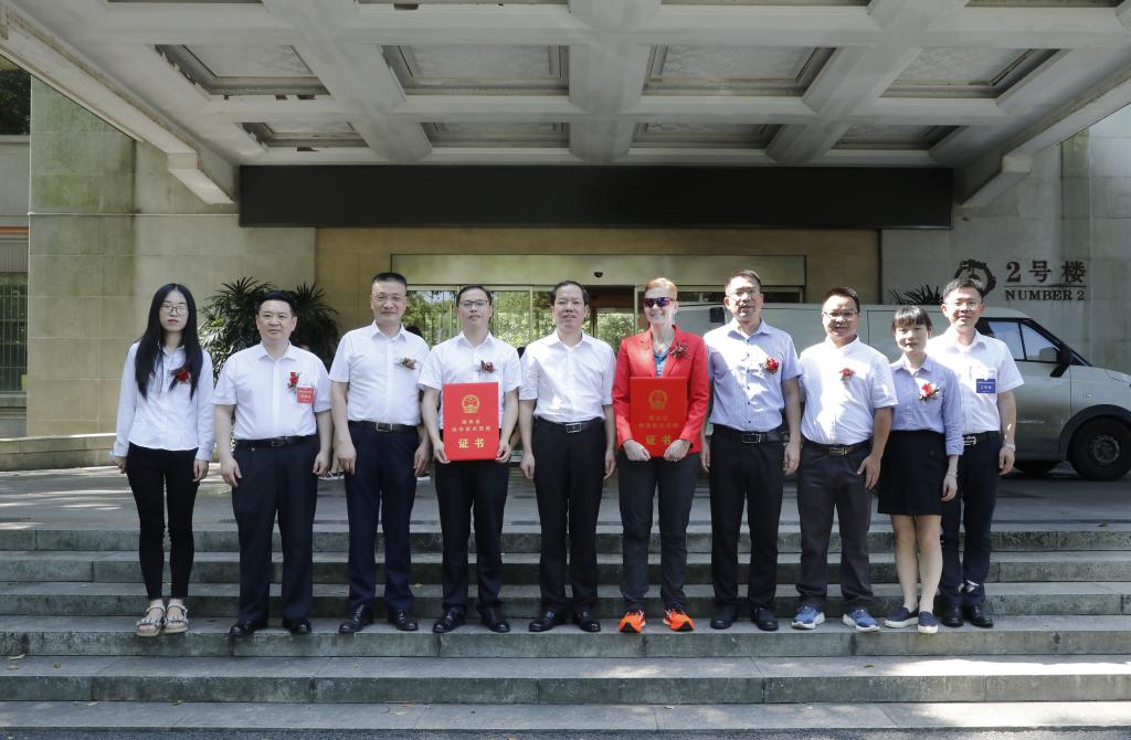 https://www.hunnu.edu.cn/__local/7/C5/21/4C44C8B4BB2040ED9B7EB65A140_7C5EAA2D_182A8.jpg